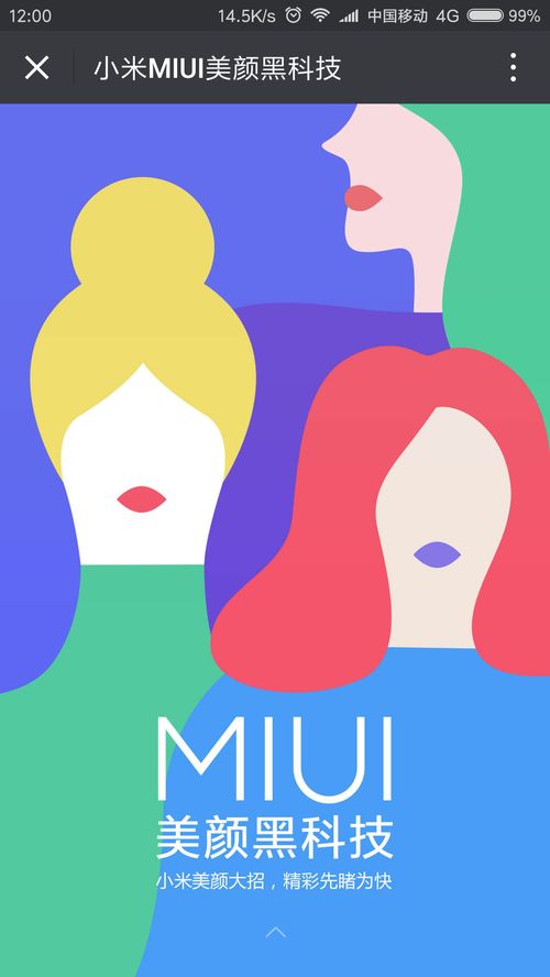 多圖流量預(yù)警 愚人節(jié)專刊——盤點(diǎn)互聯(lián)網(wǎng)廠商的幽默營(yíng)銷